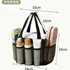 Mesh pocket medium size