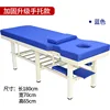 Armrest with six legs, blue, 180*70*65 cm