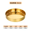 32cm straight round plate (gold)