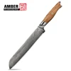 Cuchillo de corte de 8 pulgadas, color marrón claro.