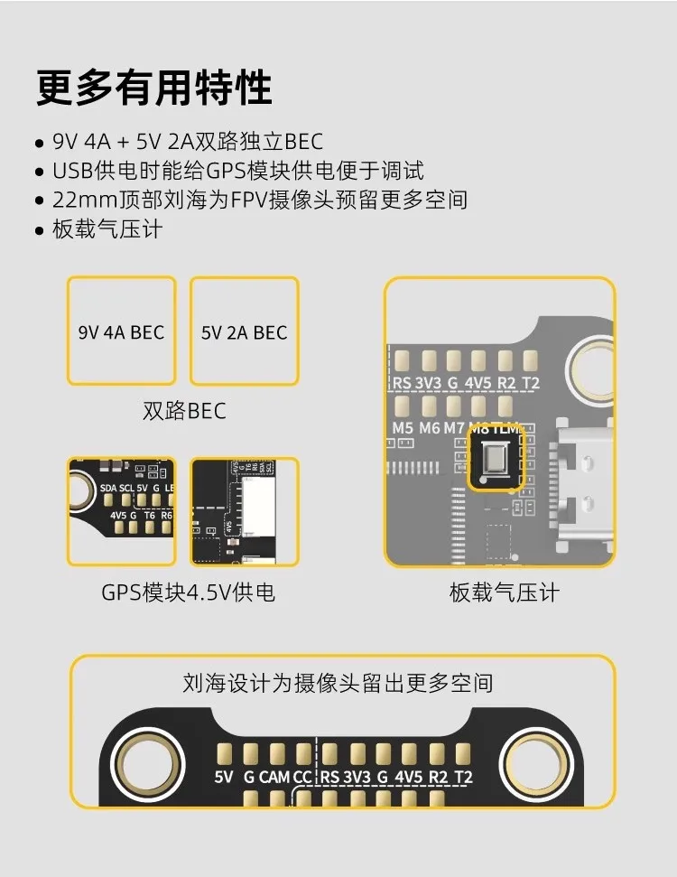  F4530 V2  8B60A  4In1 ESC BLHeli 8bit flight control stack  for fpv drones  2-6S Compatibility FPV DIY Drones details