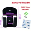 65*25 Black Base Screws Double-sided Tape