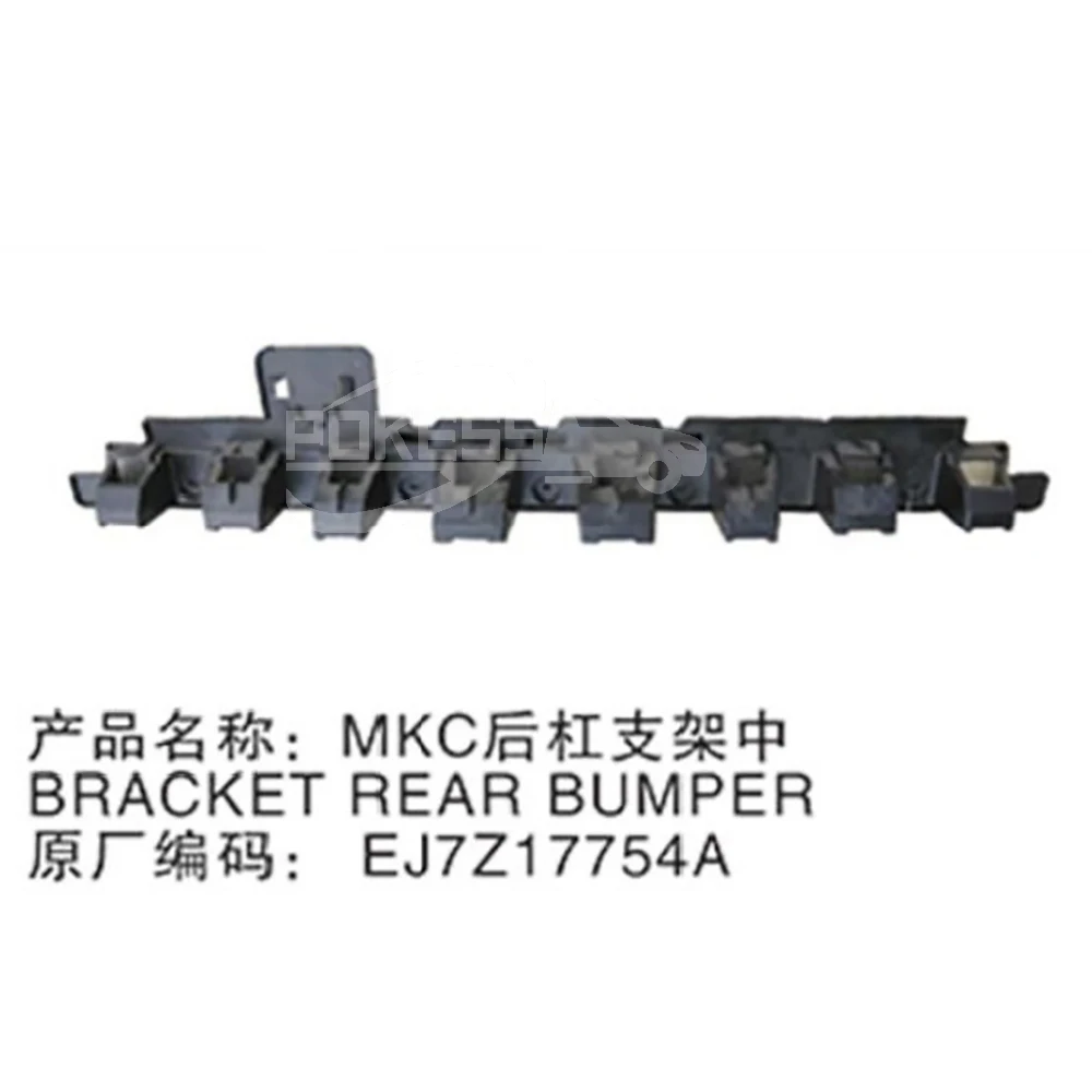 Rear Bumper Parts EJ7Z17754A EJ7B17B861AD Car Middle Small Rear Bumper... — 2
