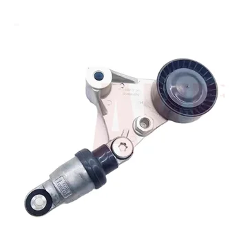 Car Generator Belt Tensioner For Geely Emgrand EC7 Geely Emgrand 1.3 L 4G13 I4