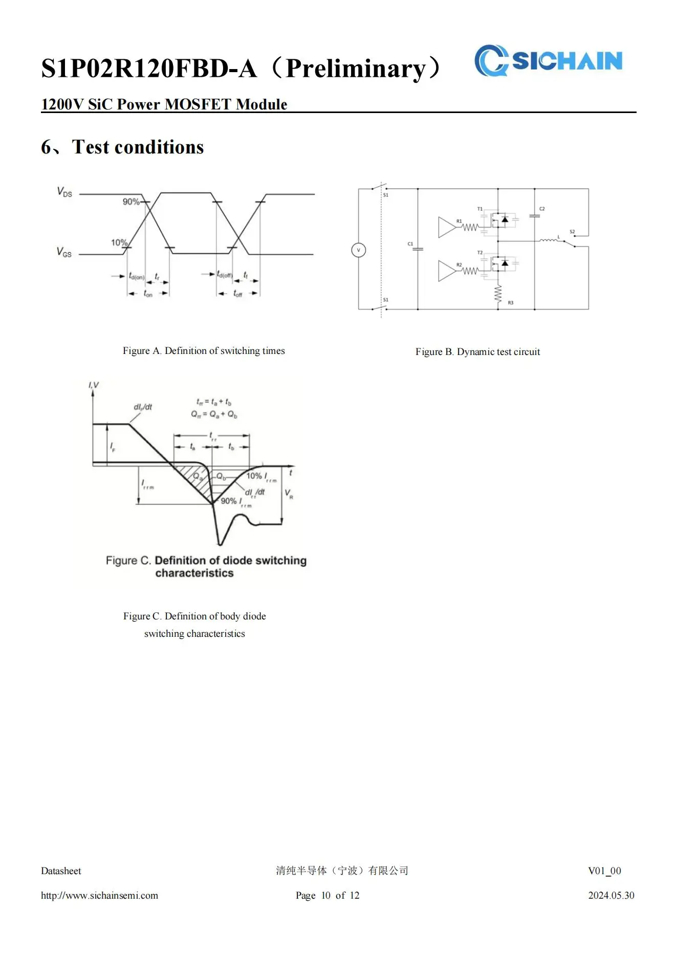  MOSFET Module (10).jpg