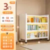 Blanc - 3 portes, 4 étages - Longueur 35cm x Largeur 32cm x Hauteur 114,5cm