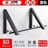 Thickened 2-piece stand with 80cm pole (black, no drilling required)