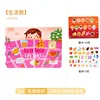 zsb-quiet life sticky notes-cpc-045