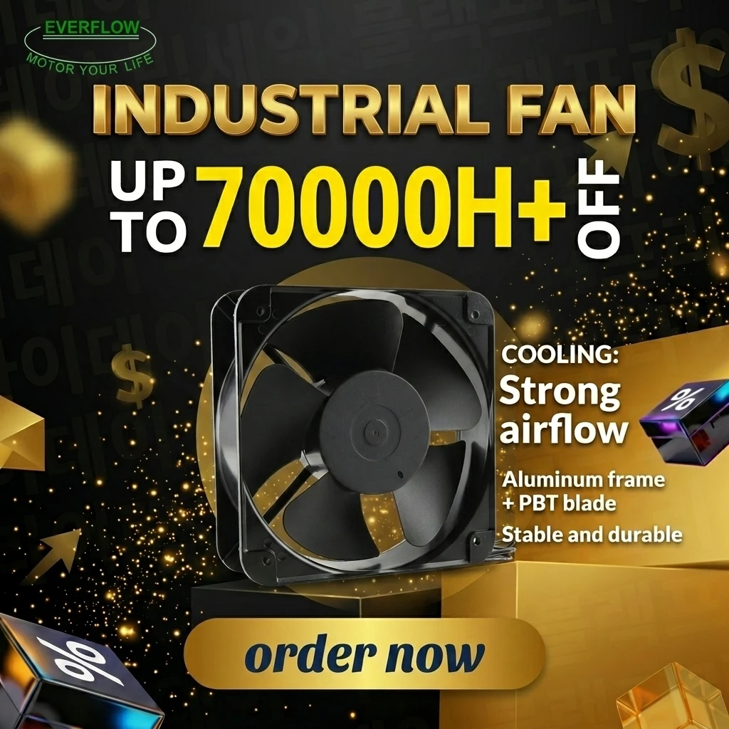 Dcec Silent Axial Fan, Waterproof, Explosion-Proof - detail 8