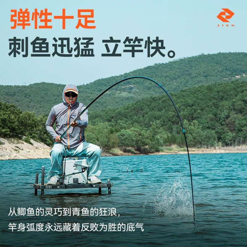 JIEN A100 Carbon Composite Telescopic Freshwater Fishing Rod for Carp  Medium Action Hard Power Taiwan Made
