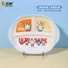 Ultraman 3-compartment disc AT2-W3068