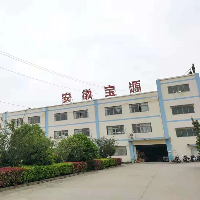 Funan Aikua Sports Goods Co., Ltd. 2