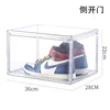 Extra large (side door) transparent