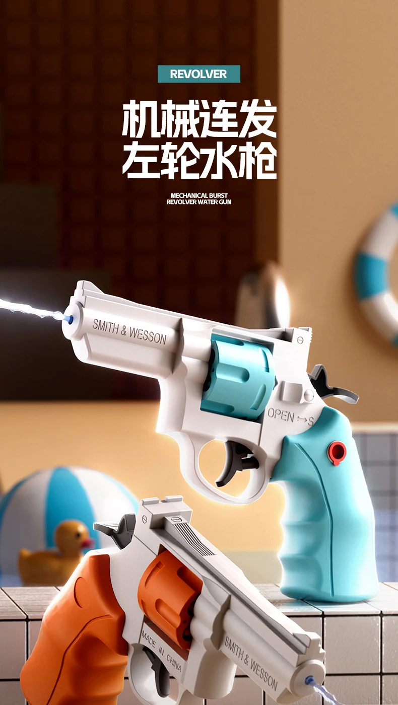 Revolver Water Gun - Fun Summer Toy for Kids & Teens