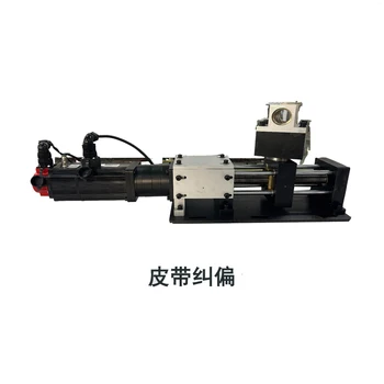 Leather Belt Web Guide Web Guide System Web Guide Controller for Belts