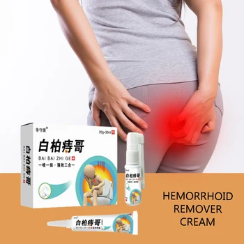 20g+30ml OEM Herbal Extract Remover Internal Piles Anal Anus Swelling Bleeding Removal Hemorrhoids Cream