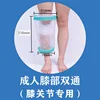 สไตล์ปกติ; พิเศษสำหรับข้อเข่าผู้ใหญ่แบบดับเบิ้ลพาส