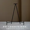 Soporte de placa de varios grados No.3, pintado de negro