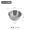17cm  ----  Silver