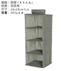Gray four layers-not washable