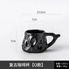 Tasse à café rétro [style o] - 150