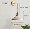 Lámpara de pared retro de cerámica con un solo cabezal E27