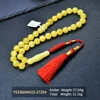 Giallo YS33NAM015-27Z04
