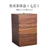 Caja de pastel de té Pu-erh (siete capas)