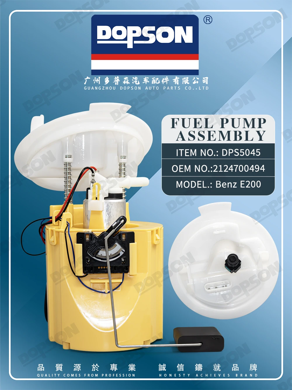 Dopson Engine System Part DPS5045 Fuel Pump Module Assembly 2124700494 ...