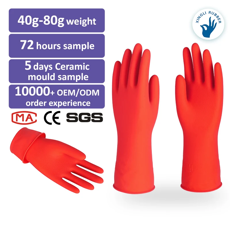 Factory OEM 30cm Red Washing Cleaning Room Kitchen Garden Flocklined Household Latex Rubber Gloves