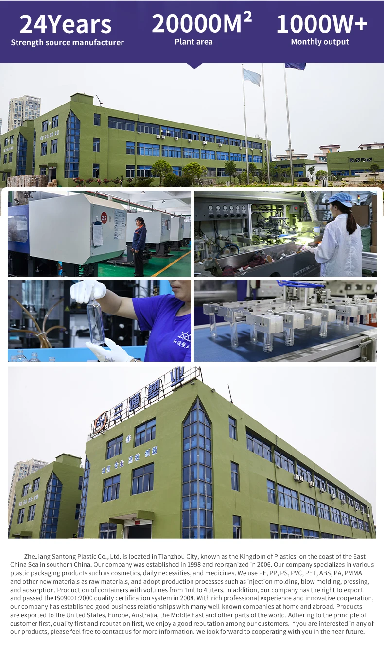 Round Eye Wash Cleaning Care Soft Plastic Bottles Empty Drop Bottle with Convenient Design supplier