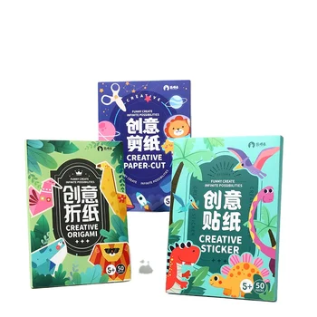 The latest children's early education creative books cutting and pasting origami book set DIY children's toys