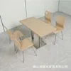Golden oak large curved chair surface