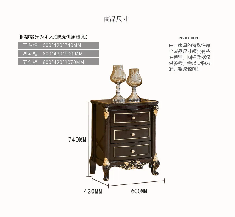 New European solid wood chest drawers