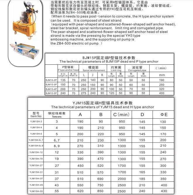 Onion jack spec-2-XQM.jpg