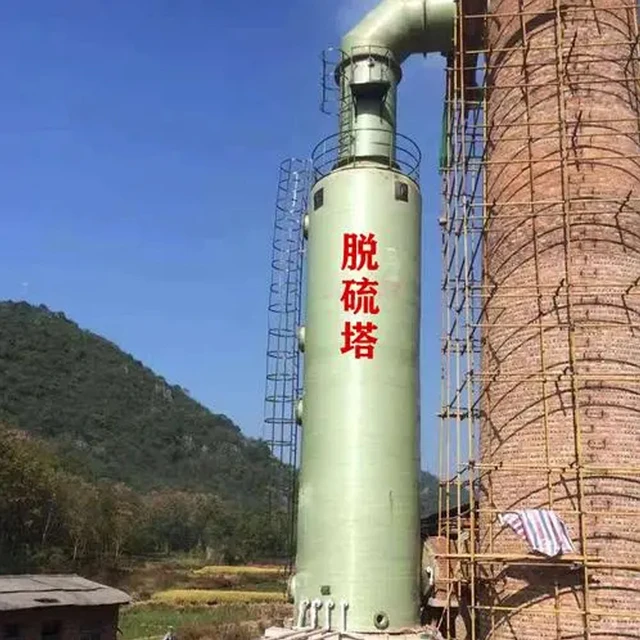 Good Price High purification Desulfurization Tower used in industrial gas so2 scrubbers