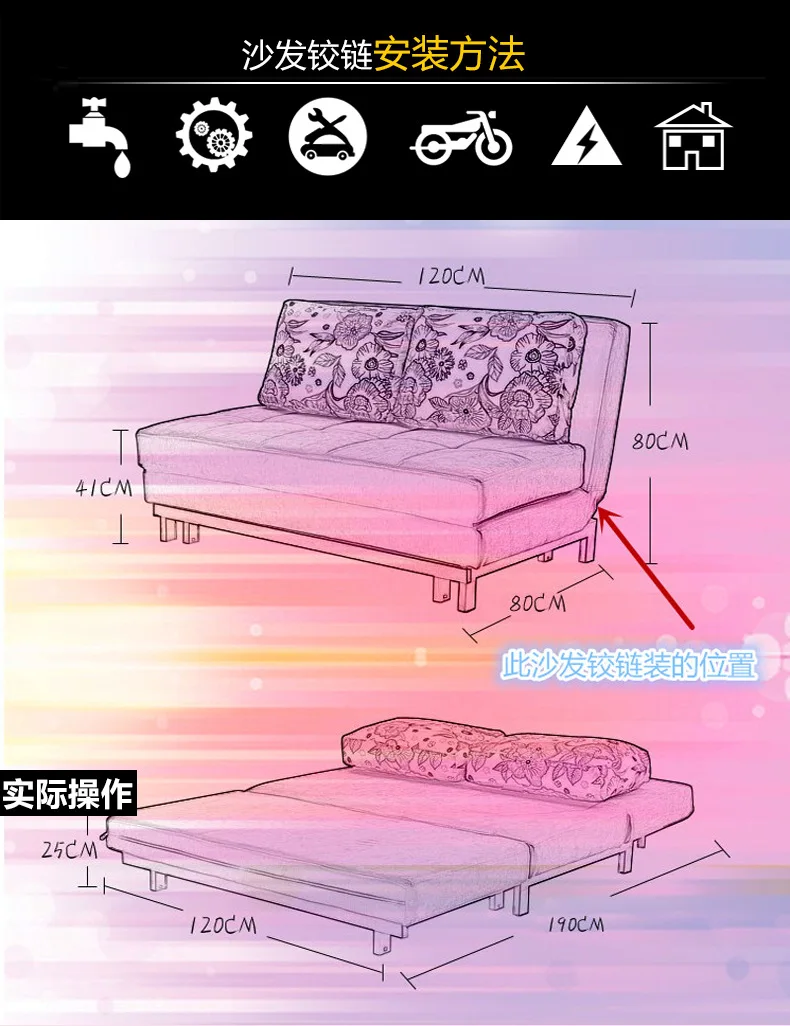 Furniture Mechanism Click Clack Sofa Bed Home Headrest Backrest Armrest Adjustable Folding Hardware Hinges