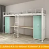 Cama tipo piso escalera abierta de dos tramos tipo a