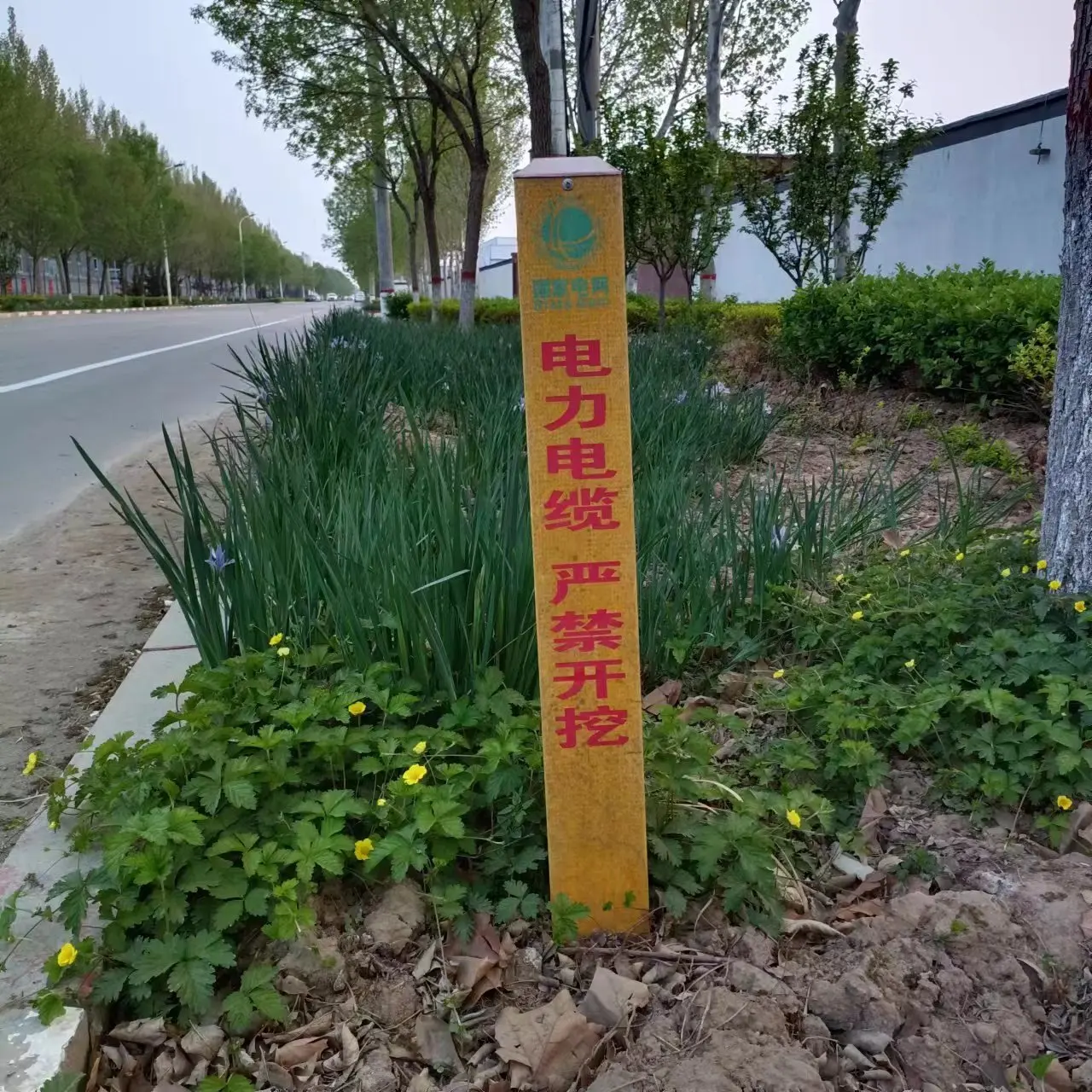 Motorway Distance Warning Marker Post Fiberglass Renfoced Polymer Sheet Frp Marking Piles Buy