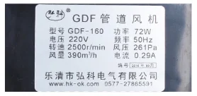 Centrifugal Fan, GFD, 100, 315mm, Steel - detail 24