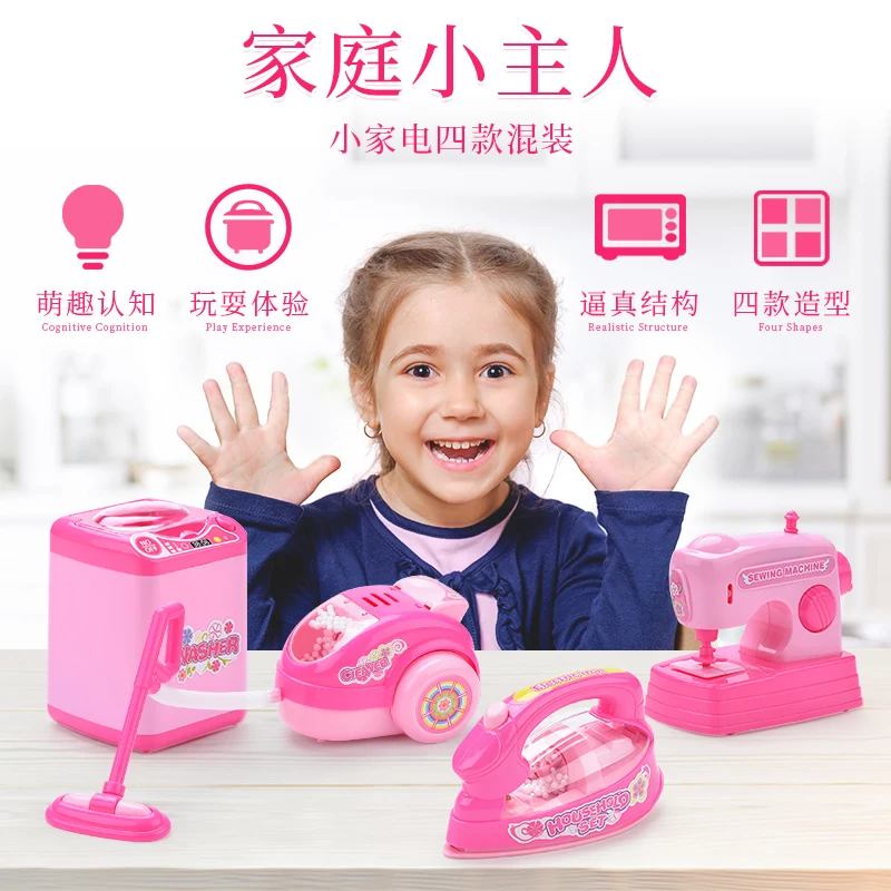 Source Wholesale children role play kitchen toy plastic electric blender toy  on m.