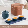 Teiera elegante blu + tre tazze - piccola borsa quadrata marrone