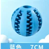 Food leakage ball blue-7cm