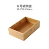 Caja#8 medidas 15,2 x 22,9 x 6,4 cm.
