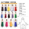 Tela uniforme AA - estilo cuello halter (para uso publicitario)