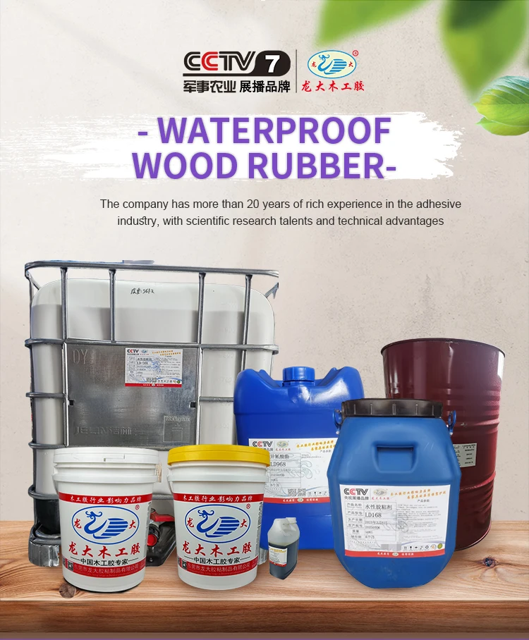 Pva Waterproof Wood Leather Adhesive High Strength Hand Glue Wood Chips