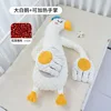 white goose