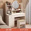 Coiffeuse avec armoire et tabouret