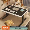 Enjoy black [send reading and learning bookshelf]]