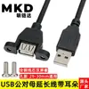 Conector recto [versión USB 2.0]